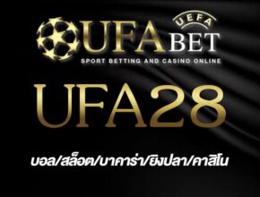 UFA28