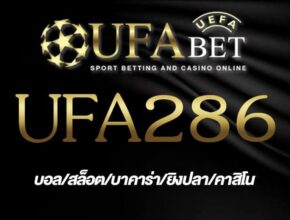 UFA286