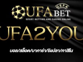 UFA2YOU