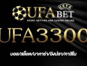 UFA3300