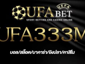 UFA333M