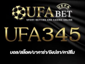 UFA345