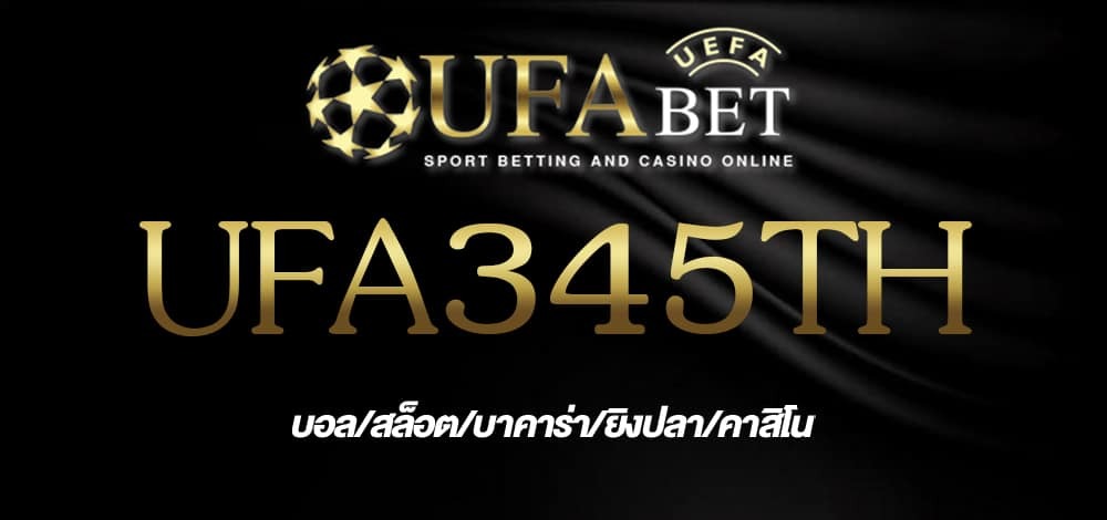 UFA345TH