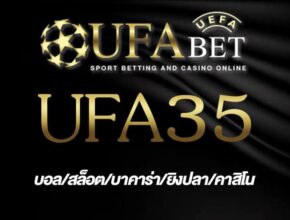 UFA35