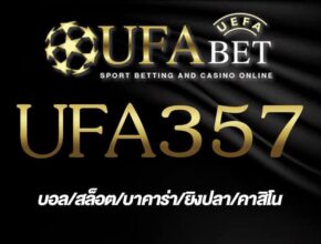 UFA357