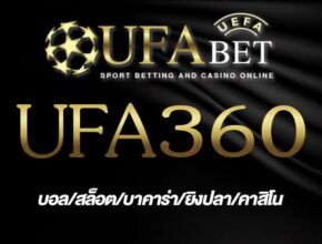 UFA360