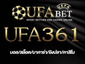 UFA361