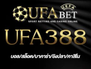 UFA388
