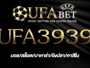 UFA3939