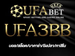 UFA3BB