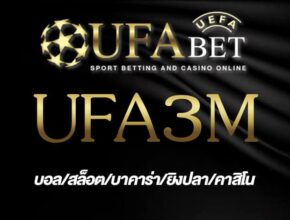 UFA3M