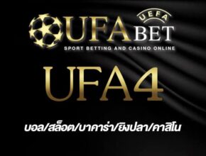 UFA4