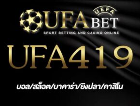 UFA419