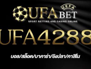 UFA4288
