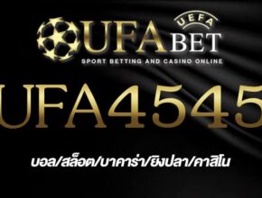 UFA4545