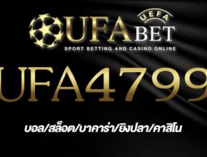 UFA4799