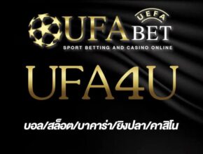 UFA4U