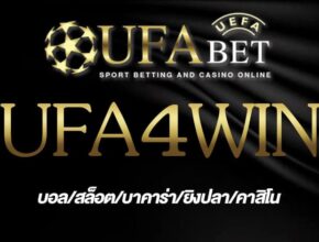UFA4WIN