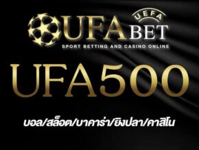 UFA500