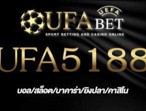UFA5188