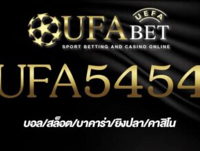 UFA5454