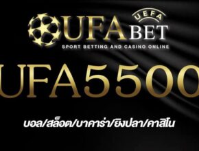UFA5500