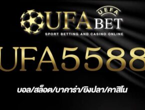 UFA5588