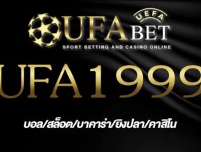 ufa1999