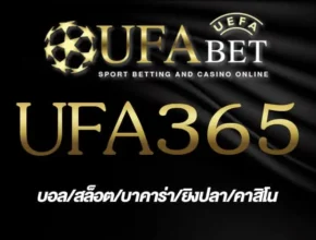 UFA365