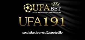 UFA191