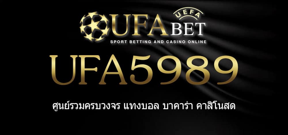 UFA5989