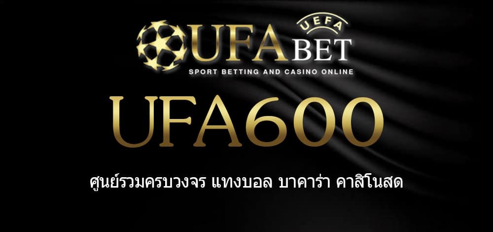 UFA600